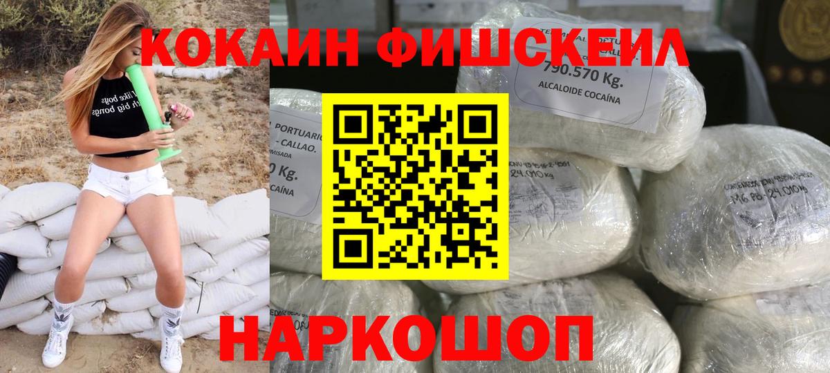 Соликамск  Cocaine 98%  купить наркоту  Вход с VPN 
