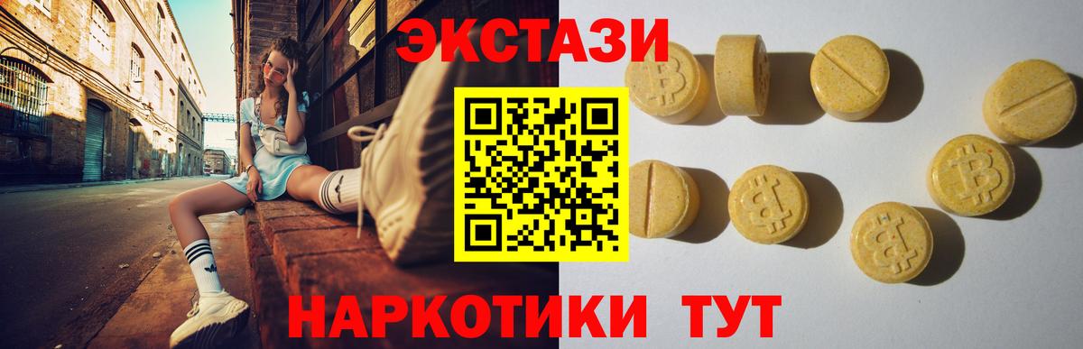 Соликамск  Экстази TESLA  Вход с VPN  MEGA маркетплейс  Ecstasy ешки 