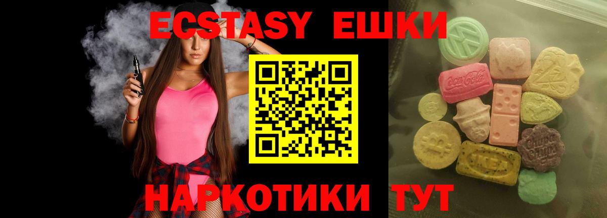 Экстази Cube Соликамск