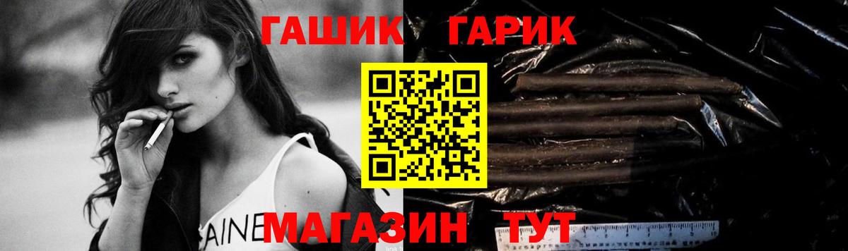 Гашиш индика сатива  Вход с VPN  Соликамск 