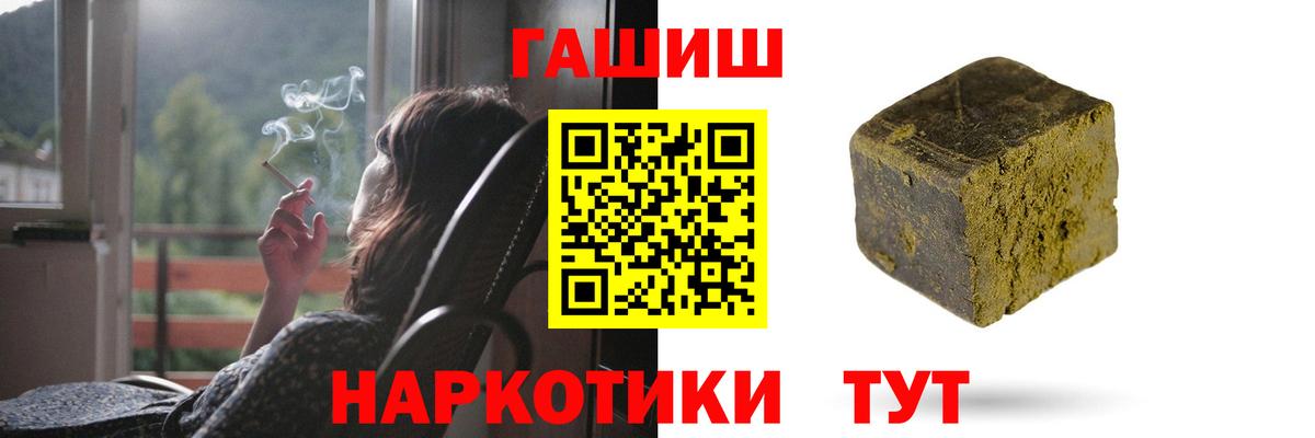 ГАШ убойный Соликамск