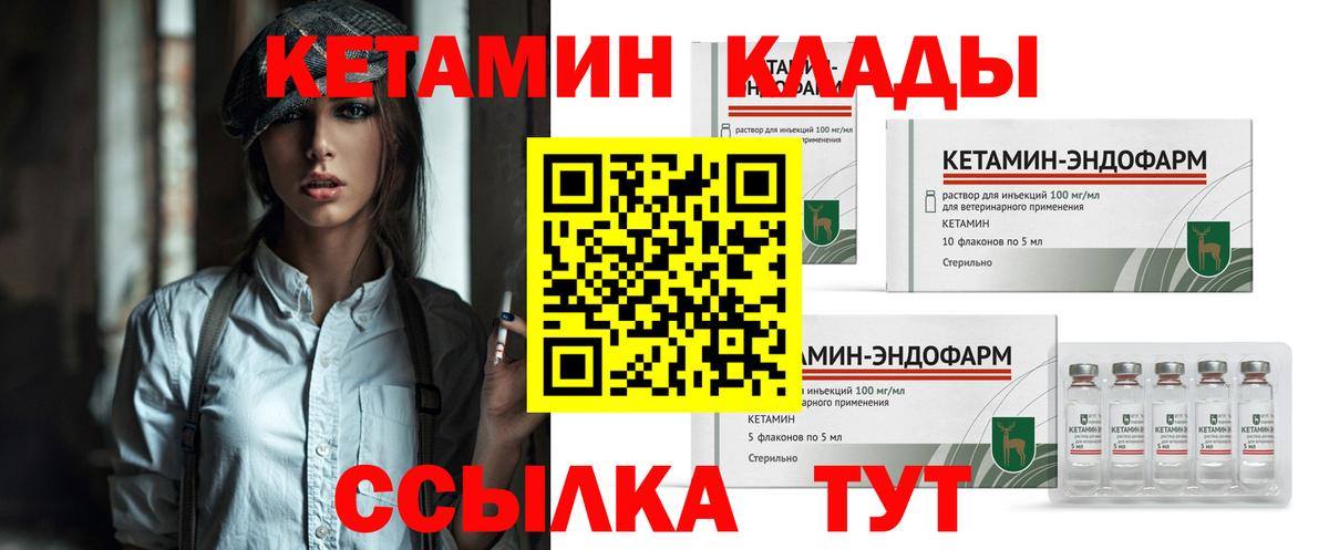 Соликамск  Кетамин VHQ  hydra онион  Вход с VPN 