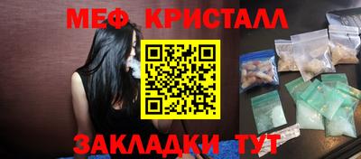 кокаин премиум Новозыбков