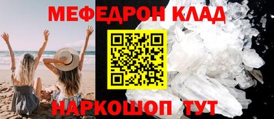 мдма Новокубанск