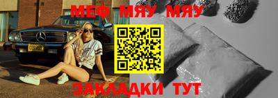 кокаин премиум Новозыбков