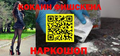 кокаин премиум Новозыбков