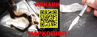 мдма Новокубанск