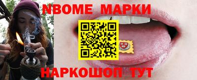 кокаин премиум Новозыбков