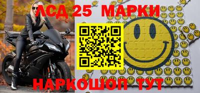 кокаин премиум Новозыбков