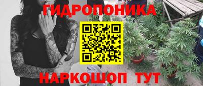 дистиллят марихуана Новодвинск
