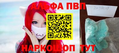 кокаин премиум Новозыбков