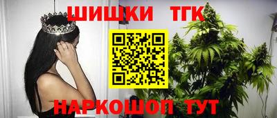 кокаин премиум Новозыбков