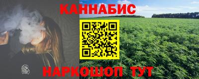 дистиллят марихуана Новодвинск