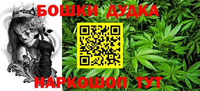 мдма Новокубанск