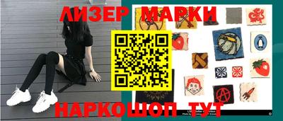дистиллят марихуана Новодвинск