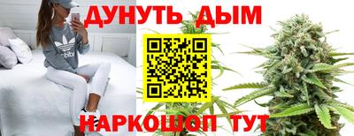 дистиллят марихуана Новодвинск