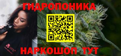 дистиллят марихуана Новодвинск