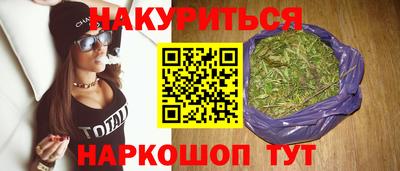 кокаин премиум Новозыбков