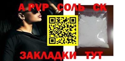 кокаин премиум Новозыбков