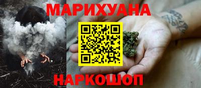 кокаин премиум Новозыбков