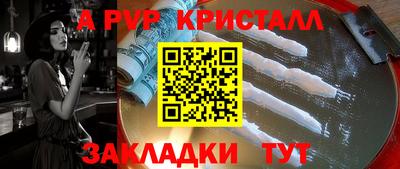 дистиллят марихуана Новодвинск