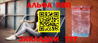 кокаин премиум Новозыбков