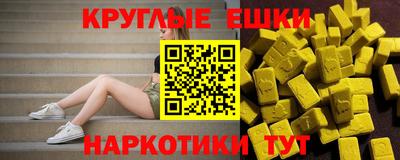 мдма Новокубанск