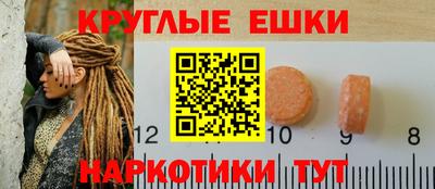 мдма Новокубанск