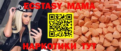кокаин премиум Новозыбков