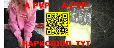 кокаин премиум Новозыбков