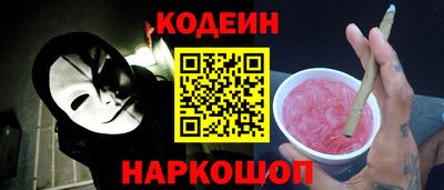 дистиллят марихуана Новодвинск