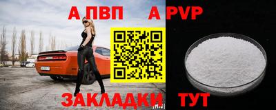 кокаин премиум Новозыбков