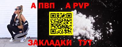 кокаин премиум Новозыбков