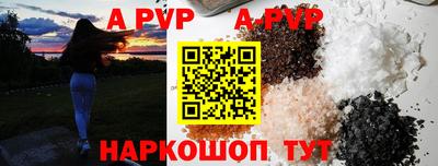 кокаин премиум Новозыбков