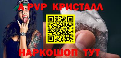 дистиллят марихуана Новодвинск