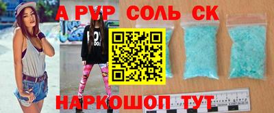 мдма Новокубанск