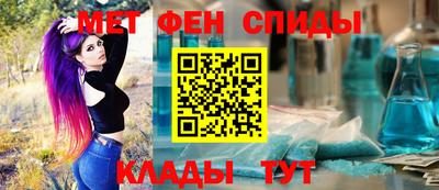 мдма Новокубанск