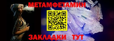 мдма Новокубанск