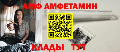кокаин премиум Новозыбков