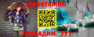мдма Новокубанск