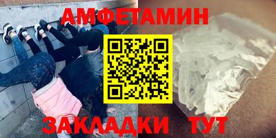 мдма Новокубанск