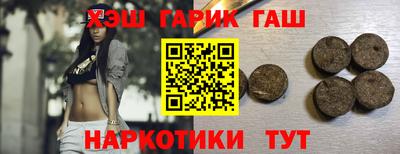 дистиллят марихуана Новодвинск