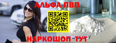 мдма Новокубанск