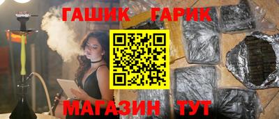 мдма Новокубанск