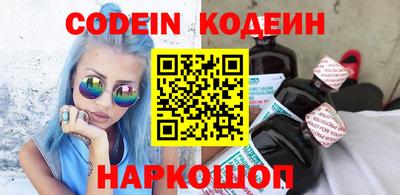 дистиллят марихуана Новодвинск