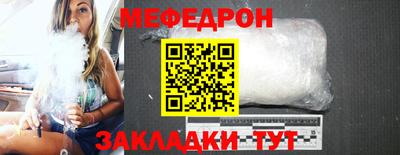 мдма Новокубанск