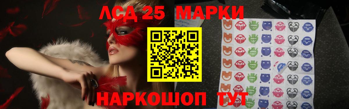 Соликамск  LSD-25 экстази ecstasy  Вход с VPN  Лсд 25 экстази ecstasy 