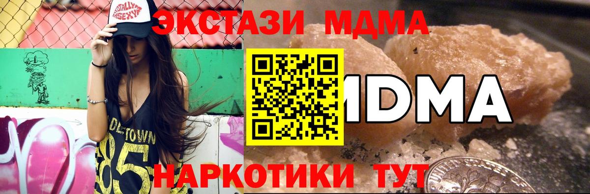 МЕТАДОН Соликамск