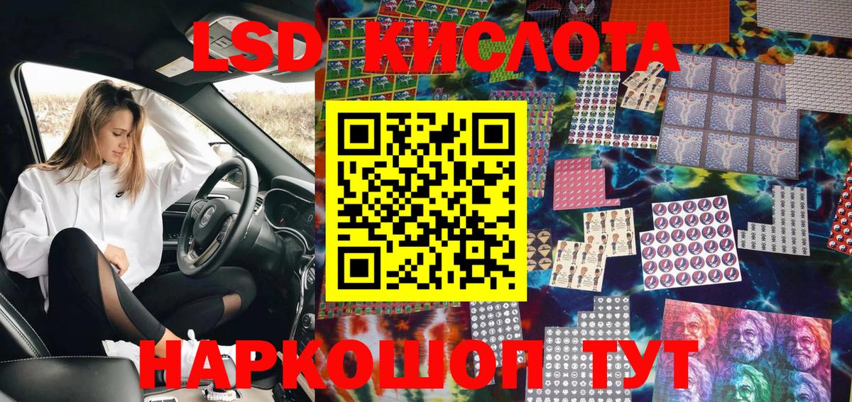 Марки N-bome 1,5мг  Вход с VPN  Марки N-bome 1,5мг  Марки 25I-NBOMe  Соликамск 