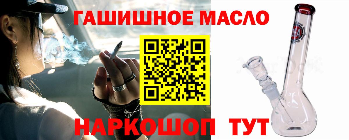Дистиллят ТГК Wax Соликамск